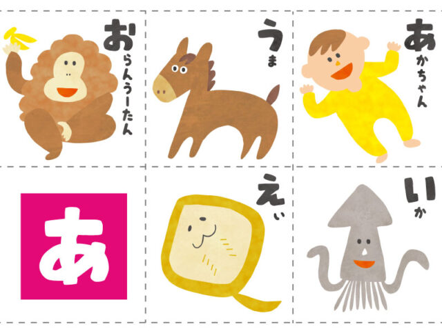 小2の次男とタイピング練習♪「か行」「さ行」をクイズ形式でチャレンジ！