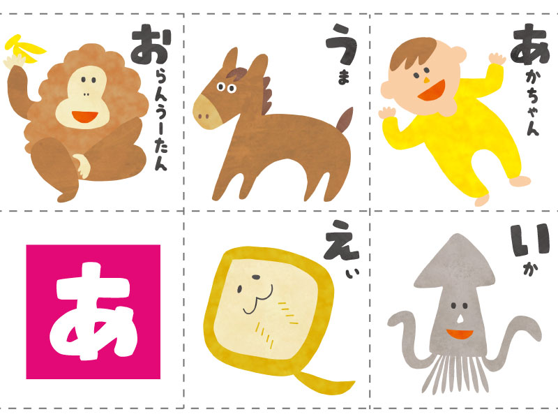 小2の次男とタイピング練習♪「か行」「さ行」をクイズ形式でチャレンジ!
